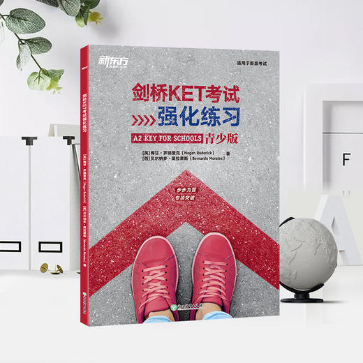 剑桥KET考试强化练习 青少版 剑桥通用英语五级词汇语法全真模考题中期口语素材实战演练备考书籍 新东方英语 商品图3