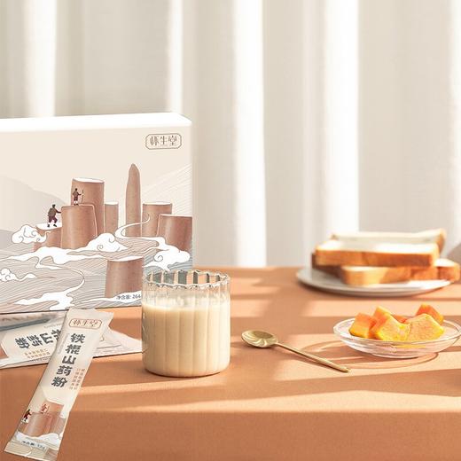 3000年古法传承「怀山粉」，养胃护脾，一冲即食，方便养生两不误~ 商品图1