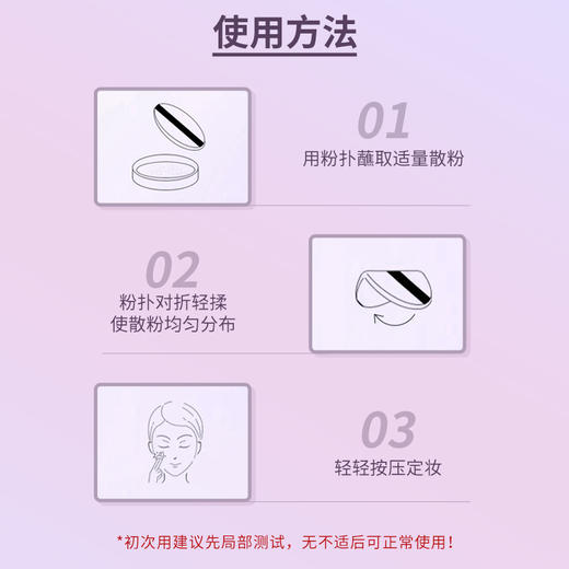 AKF 雪融柔肤定妆散粉/清透柔焦散粉/清透控油散粉 10g 商品图3