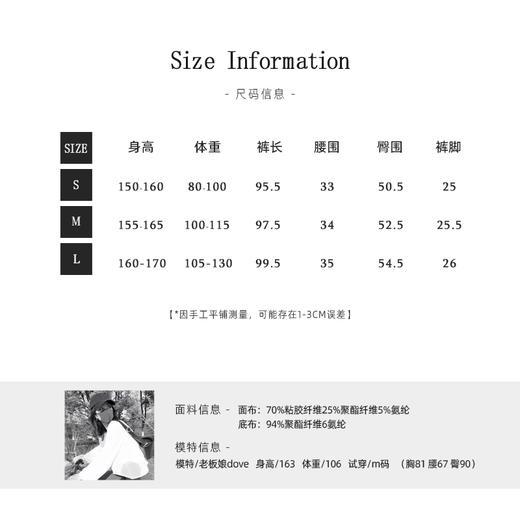 【懒人裤】松弛款宽松空气糯米感一体绒拖地阔腿休闲裤带收脚抽绳 商品图3