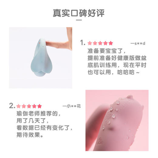 【小怪兽2代青春版】Monster Pub2蜜曰小怪兽远程遥控智能情趣跳蛋静音无线震动-怪兽优选 商品图4