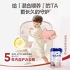 【中欧班列精选】HNMG德国爱他美Aptamil白金版 1+段（适宜1岁以上的宝宝） 800g 商品缩略图6
