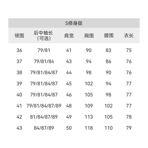 十如仕301微定制免烫牛津纺纯色商务休闲长袖衬衫 商品图2