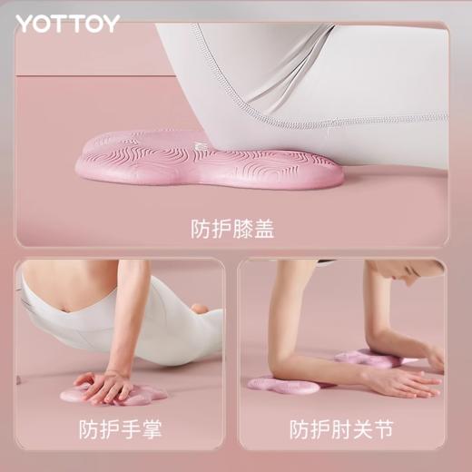 【YOTTOY】TPE多功能平板支撑垫 经典款跪垫1个 19.5*19.5 商品图4