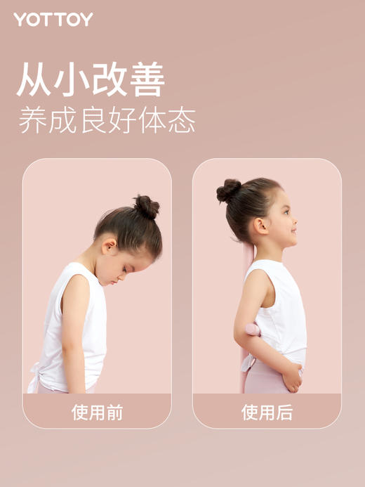 【YOTTOY】 家用开背棍 瑜伽塑形棍 商品图4