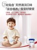 【中欧班列精选】HNMG德国爱他美Aptamil白金版 1+段（适宜1岁以上的宝宝） 800g 商品缩略图7
