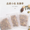金正邦 胖大海菊花茶 商品缩略图3