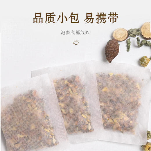 金正邦 胖大海菊花茶 商品图3