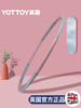 【YOTTOY】可拆卸调节呼啦圈 商品缩略图4
