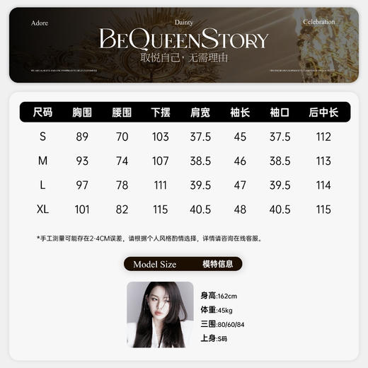 BeQueenStory【兰香如梦】新中式大气国风盘口提花收腰鸵鸟毛连衣裙 商品图1