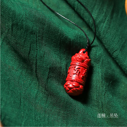 *自营*朱砂吊坠 | 莲幢六字箴言朱砂粉中式简约风格。 商品图0