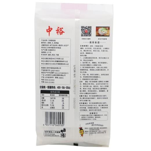 中裕刀削挂面500g/袋 商品图2