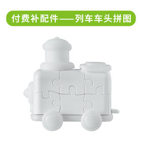 列车付费补配件