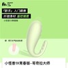 【小怪兽1X】Monster Pub蜜曰小怪兽异地智能跳蛋手机遥控远程女性玩具-怪兽优选 商品缩略图0