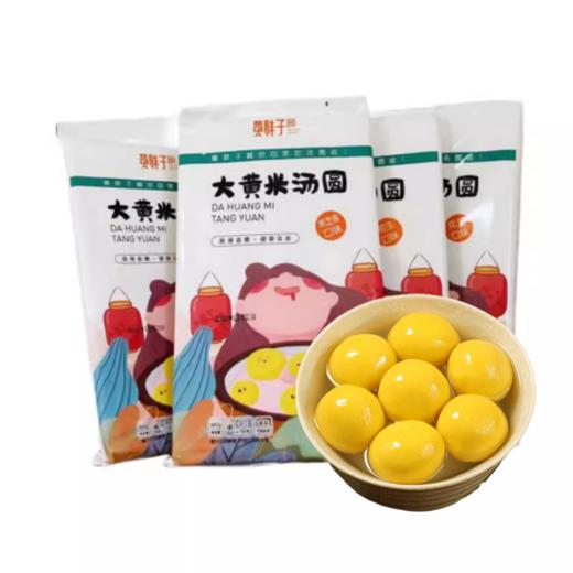 花生味大黄米汤圆360g  |黄胖子 商品图0