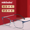 mikibobo老花镜礼盒防蓝光镜片新春礼盒送长辈 商品缩略图3