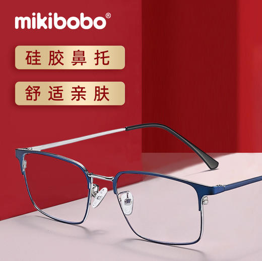mikibobo老花镜礼盒防蓝光镜片新春礼盒送长辈 商品图3