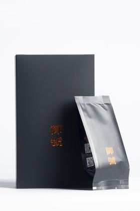 御号（非卖品）