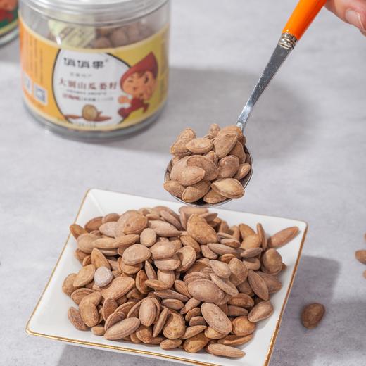 【消费帮扶】安徽六安 俏俏果 大别山瓜蒌籽 150g/罐 果肉饱满 仁粒香脆 商品图4