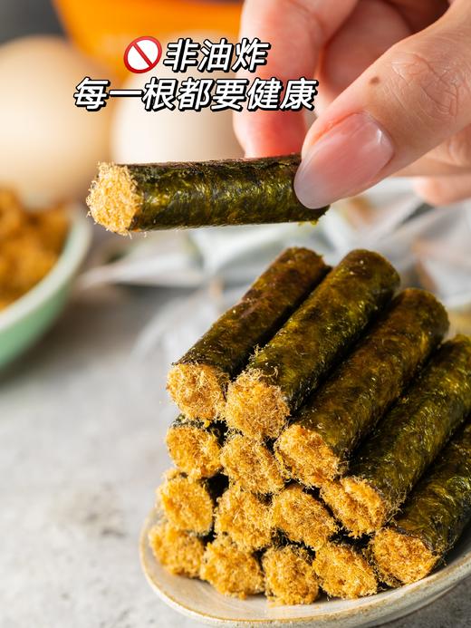 39.9到手4盒！山姆同款【嘎巴嘴】海苔肉松蛋卷 商品图1