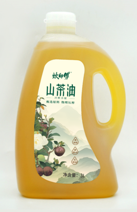 炊师傅3L装冷榨山茶油3L/桶