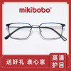mikibobo老花镜礼盒防蓝光镜片新春礼盒送长辈 商品缩略图2