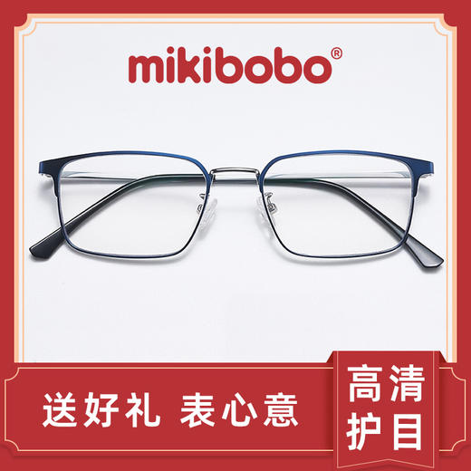 mikibobo老花镜礼盒防蓝光镜片新春礼盒送长辈 商品图2