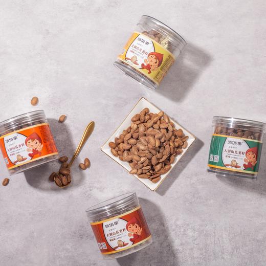 【消费帮扶】安徽六安 俏俏果 大别山瓜蒌籽 150g/罐 果肉饱满 仁粒香脆 商品图7