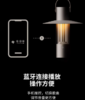 🌵户外野营必备神【幻响小野户外蓝牙音箱露营灯】💥 🔆1、户外露营灯，大面积照明，❤️氛围感十足，方便携带 🔆 商品缩略图1