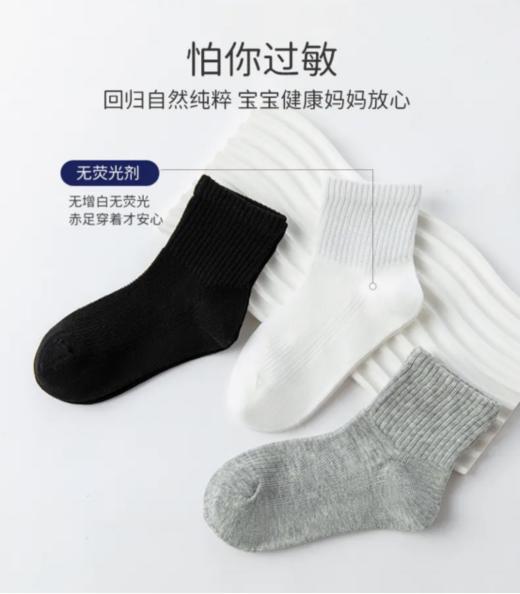 💥【叽叽呀呀 儿童纯色中筒袜5双装】 😎1.新疆长绒棉材质，透气吸汗不闷脚！💦手工对目无骨缝制袜头，平整贴合，不硌脚，😍 商品图2