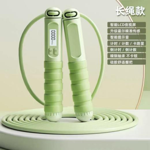 💗【恭辉智能计数燃脂两用跳绳】👏 ✅1.无绳+⁬⁠有绳二合一 ✨可灵活调节切换💗 ✅2.智能精准计数✌️ 运动方便高效 ✅3.硅胶防滑手柄 精巧耐用⁦⁢⁮💥 商品图3