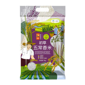 初萃  五常香米  5kg