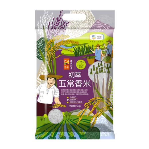 初萃  五常香米  5kg 商品图0