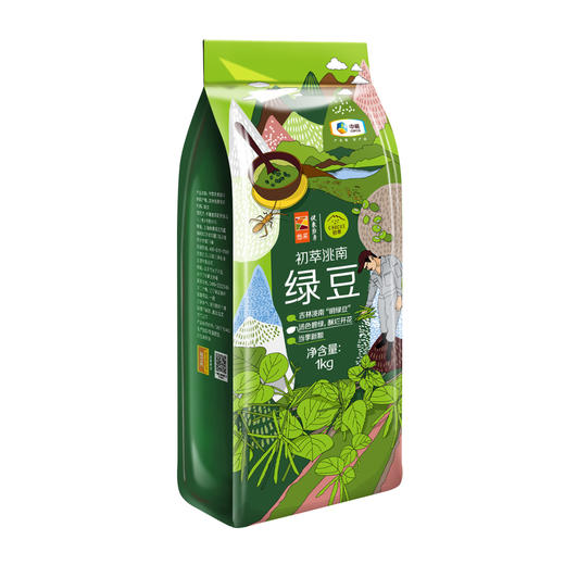 初萃 洮南绿豆1kg 商品图0