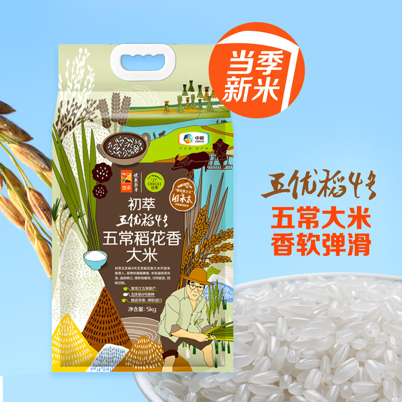初萃  五常稻花香大米 5kg