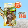 初萃  五常稻花香大米 5kg 商品缩略图0