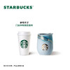 星巴克丹青墨染款随行杯325mL 商品缩略图4