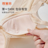 雅黛丽内衣女小胸聚拢收副乳防下垂文胸性感美背女士胸罩线下同款 商品缩略图3