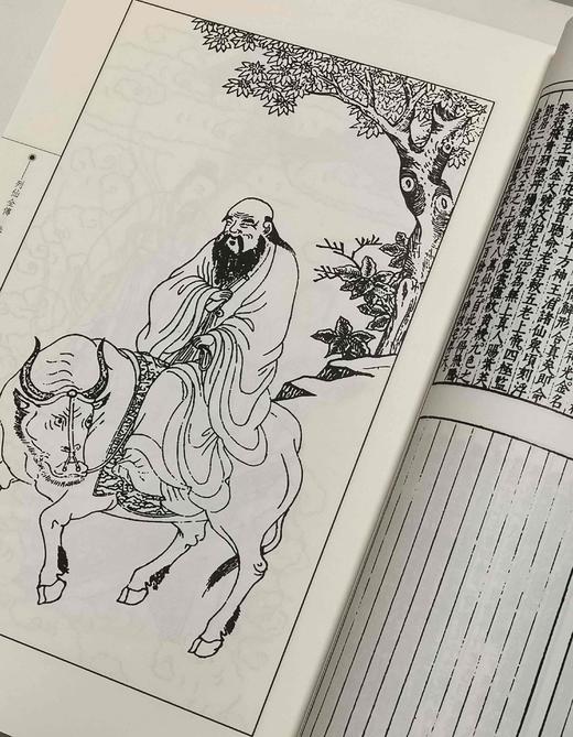 《历代画谱类编》，16开平装，全4箱共88册，荣宝斋出版社2018年一版一印，定价4966，售价1680元。 商品图12