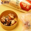 【新疆】混合坚果仁罐装原味 孕妇儿童 每日健身干果零食 商品缩略图0
