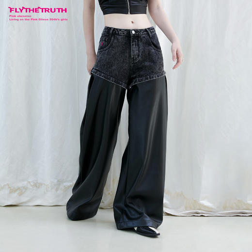 FTT Flythetruth  多面矿物质 可拆卸休闲裤子女秋冬款PU皮阔腿裤 商品图2