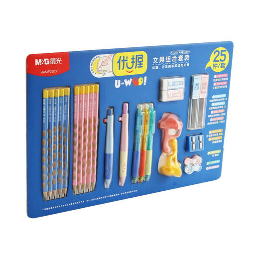 晨光礼品盒+开学必备学习用品26件套HAMP2203 商品图1