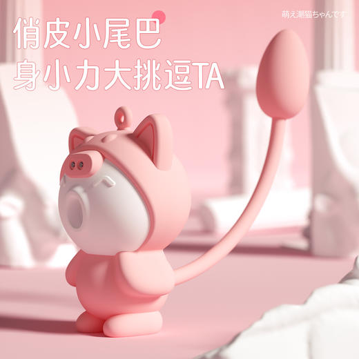 【吊坠跳蛋！！】哆啦A梦吮xi跳蛋 萌潮小猫咪便携隐秘 商品图3