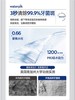 美国 Waterpik 洁碧 GS7  便携式冲牙器 商品缩略图3