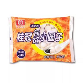 桂冠包馅小圆子250g