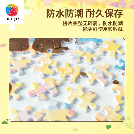 500片 平面塑料拼图 H3500 Pazzy心情日记-好朋友们的樱季午后 商品图3