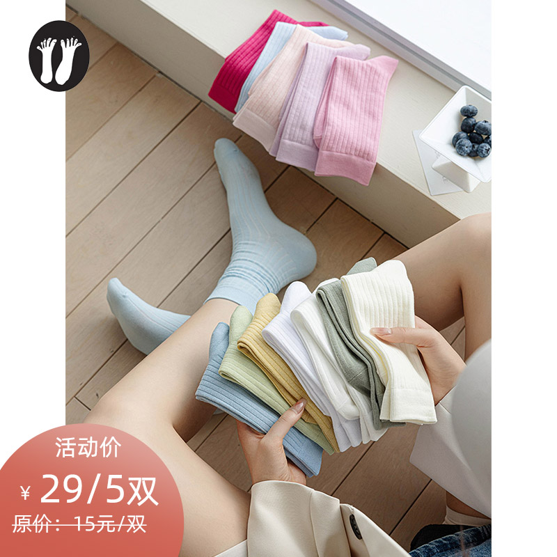 【YW】无忧购（29/5双）春夏韩系ins风超薄竖条纹抗起球中筒堆堆袜8816（截单后7天发货)