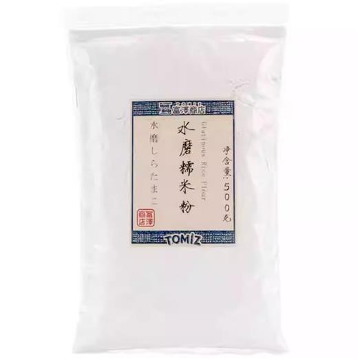 水磨糯米粉500g 商品图0