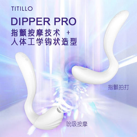 titillo勺子pro二代勺妃震动棒 商品图3