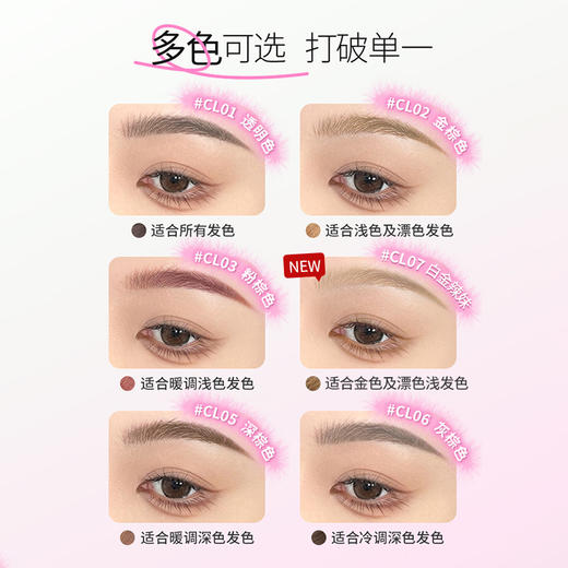 NEIYOU/那柚 染眉膏  4g 商品图1